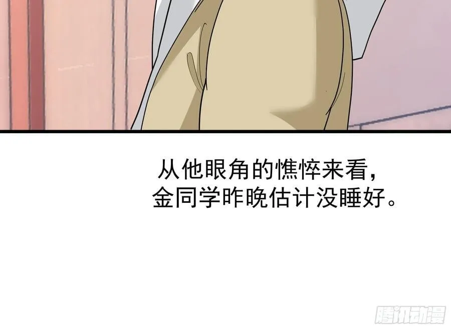 最好之人已在阵中 第30页