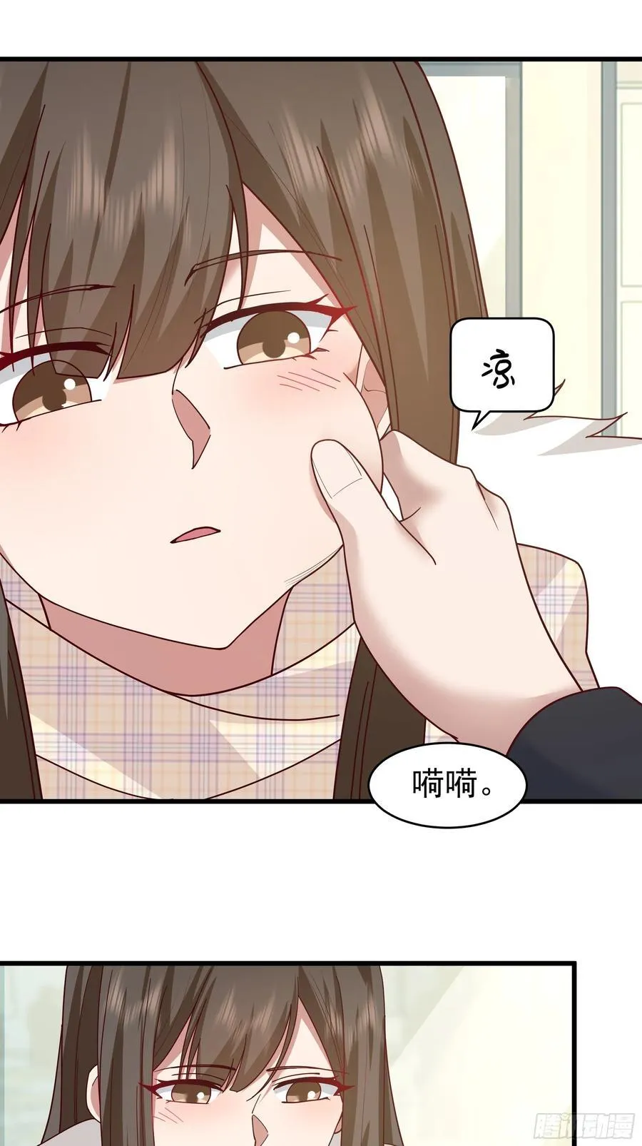 最好之人已在阵中 第35页