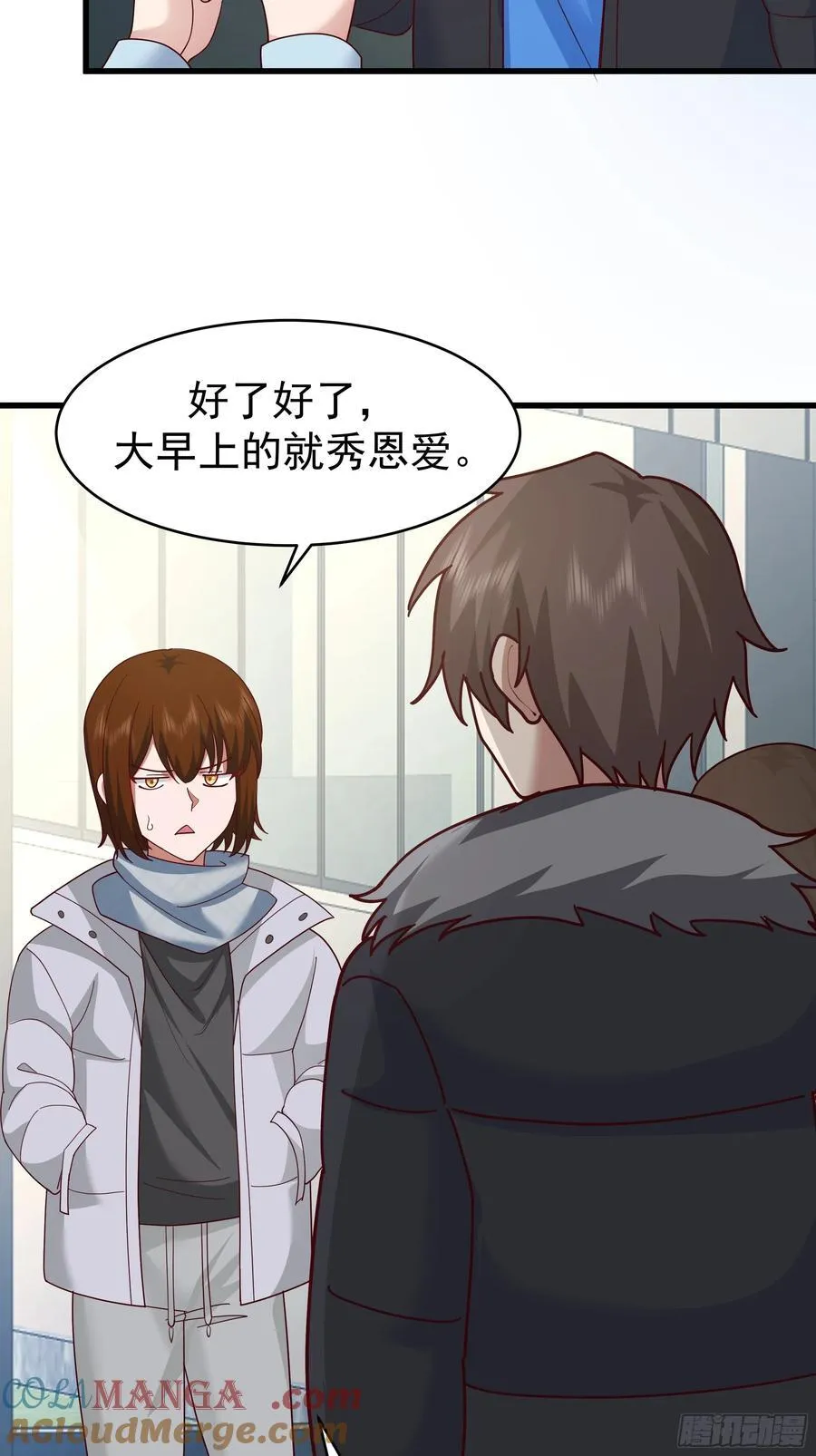 最好之人已在阵中 第37页