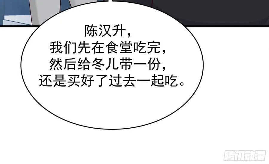 最好之人已在阵中 第38页