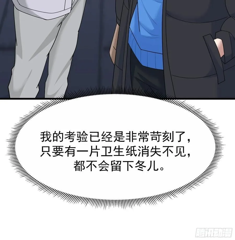 最好之人已在阵中 第42页