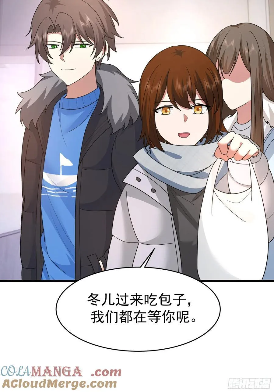 最好之人已在阵中 第46页