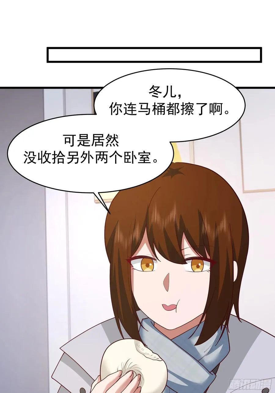 最好之人已在阵中 第53页