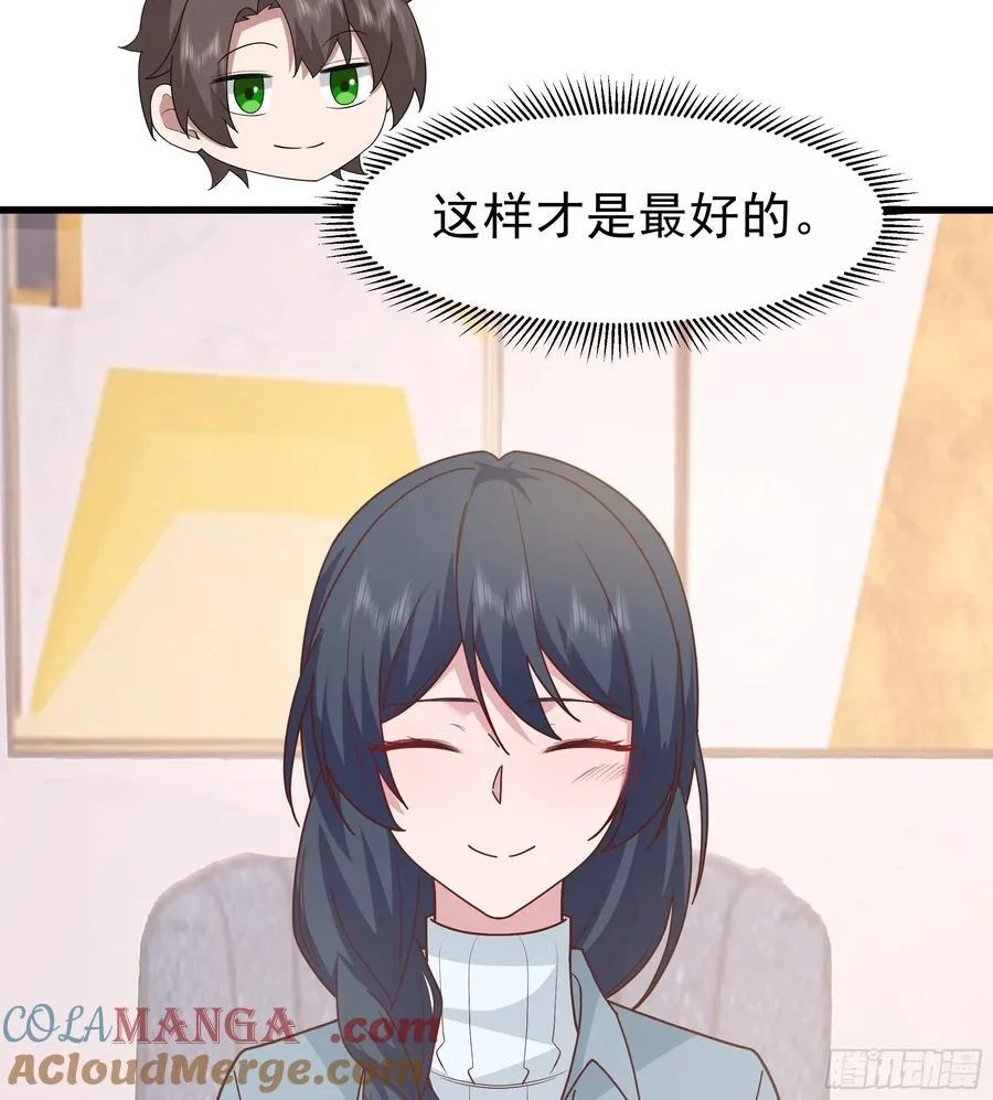 最好之人已在阵中 第58页
