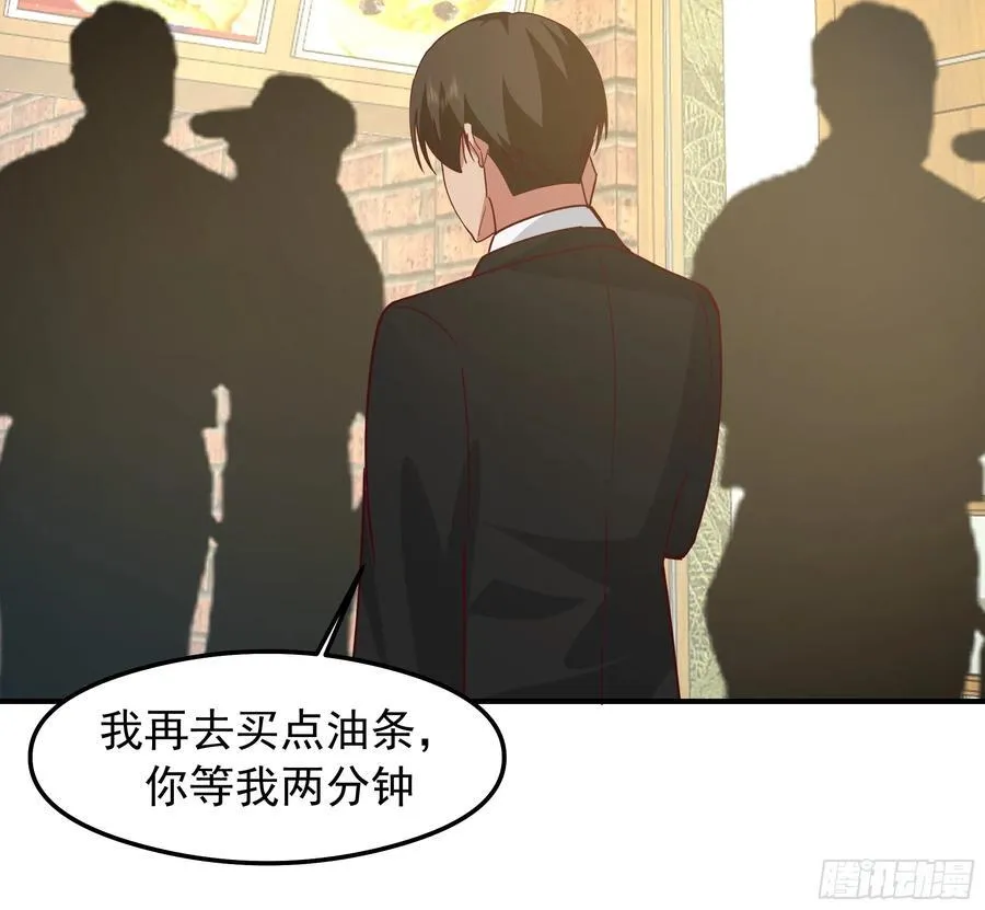 我感觉自己配不上她 第17页