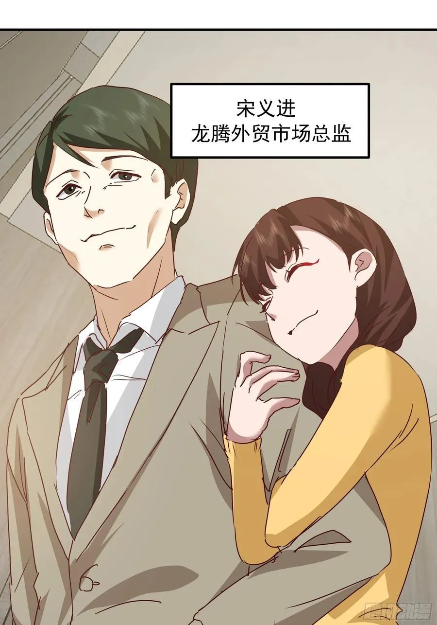 我感觉自己配不上她 第42页