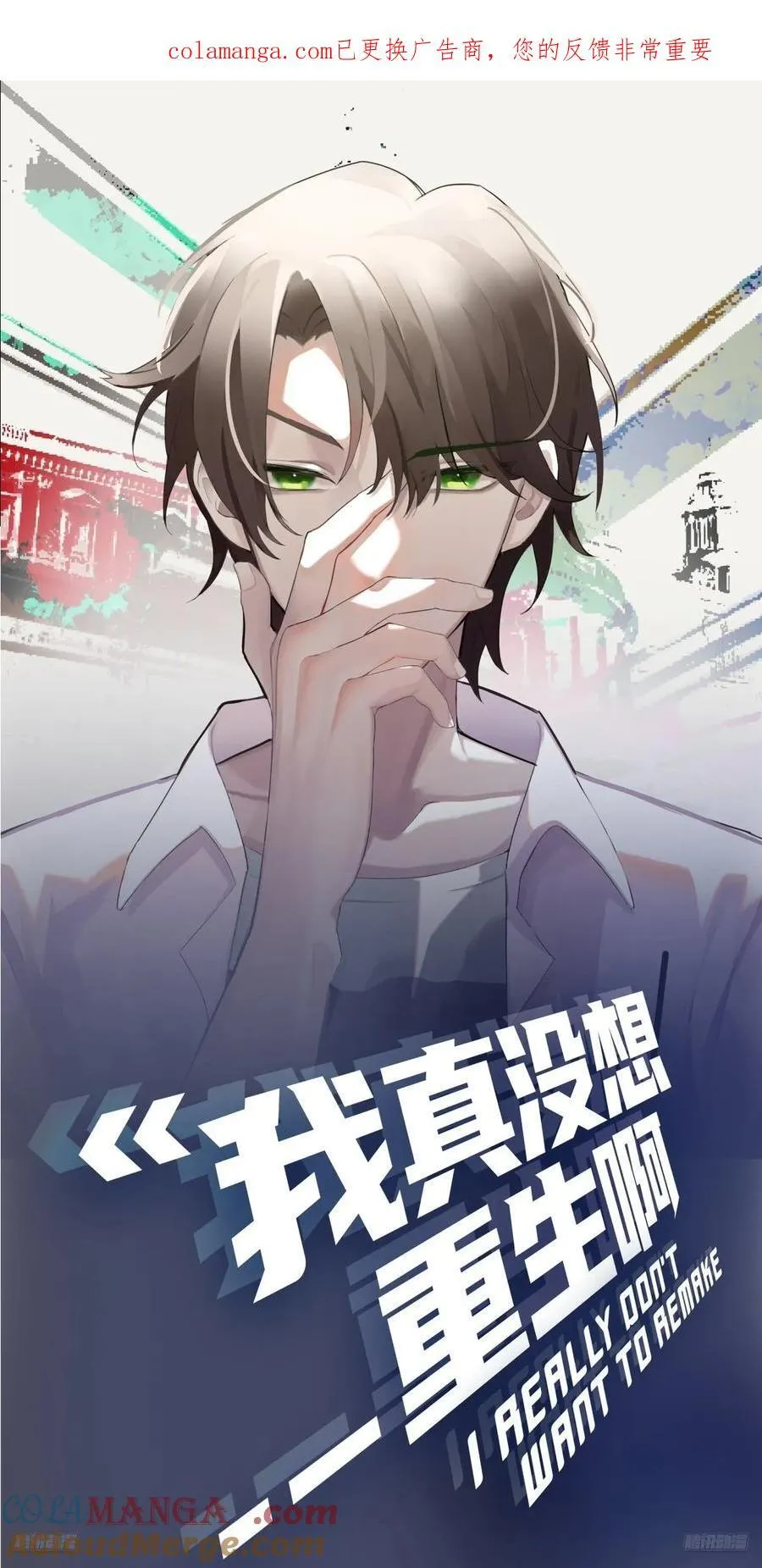 突如其来的惊喜 第1页
