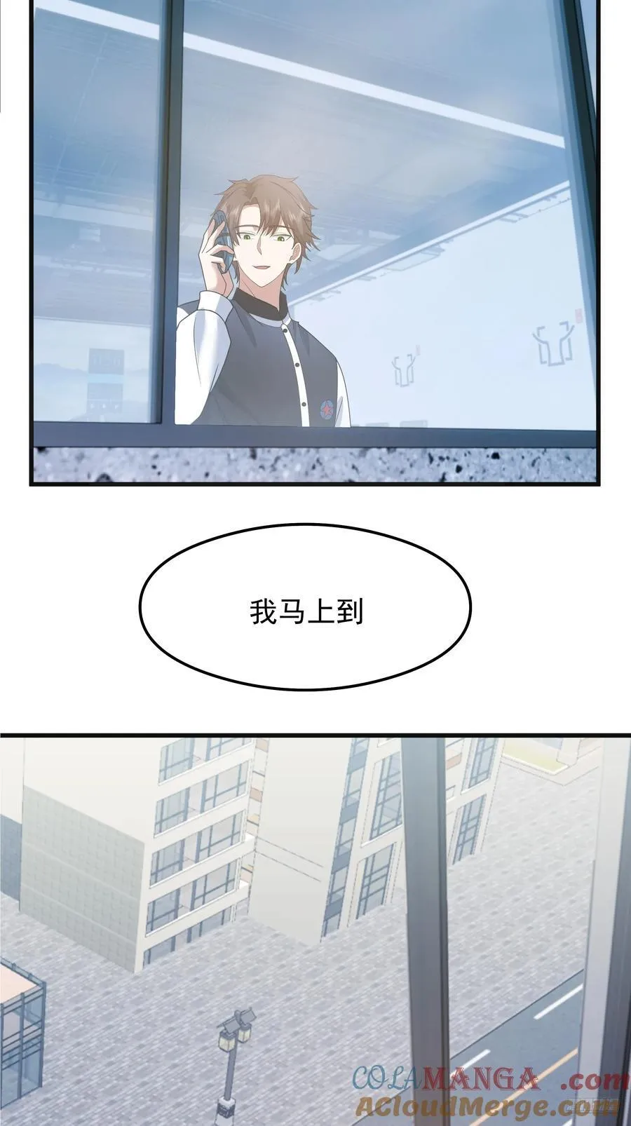 突如其来的惊喜 第7页