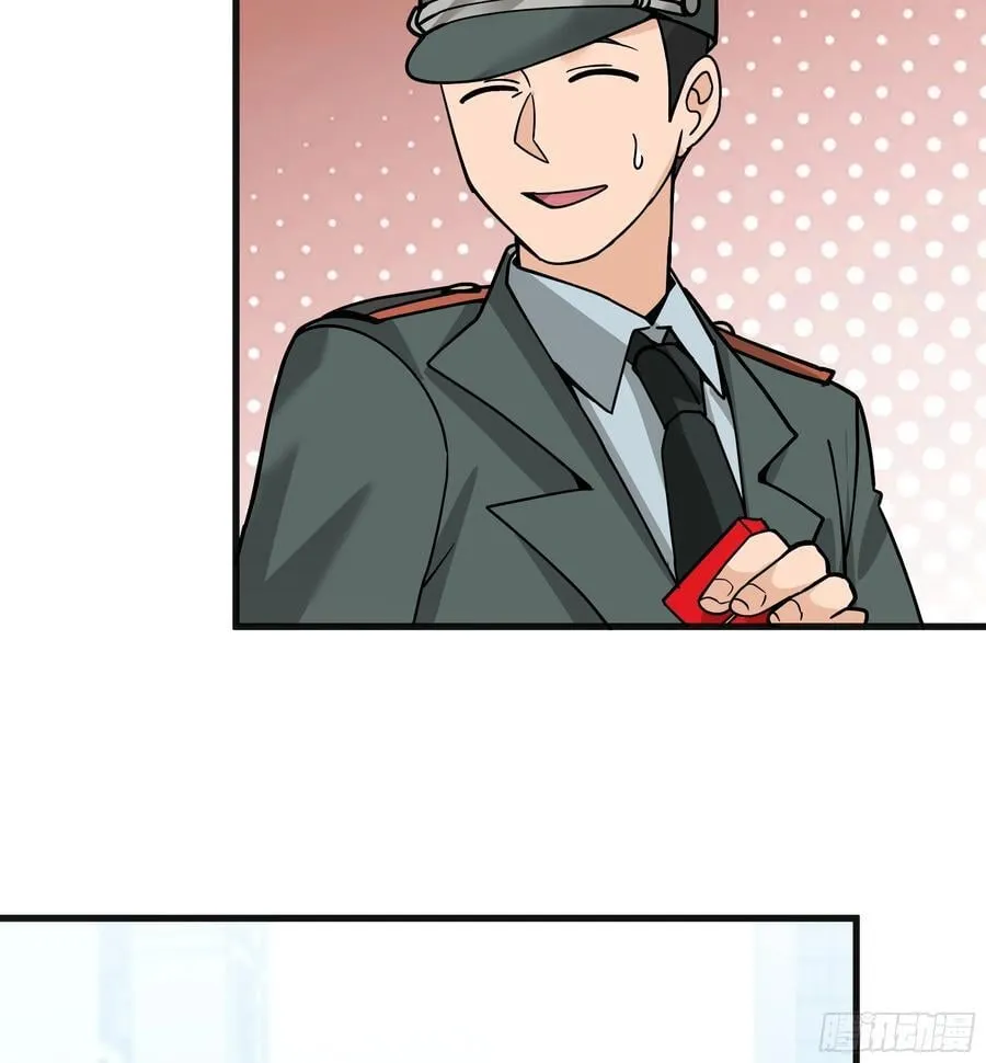 突如其来的惊喜 第38页