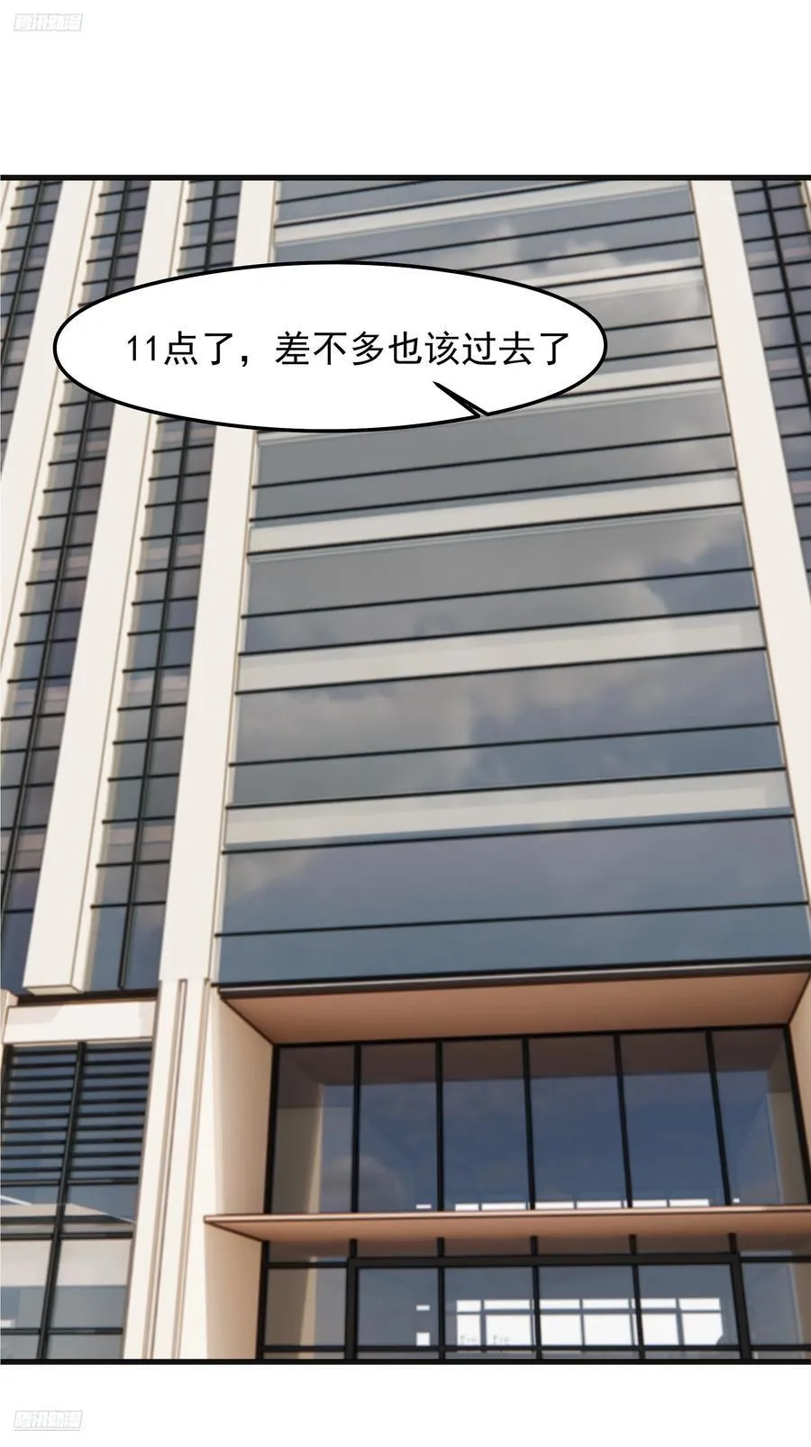 差距越来越大的两人 第2页