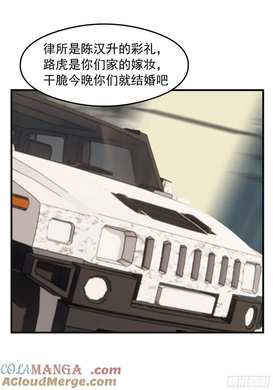 差距越来越大的两人 第25页