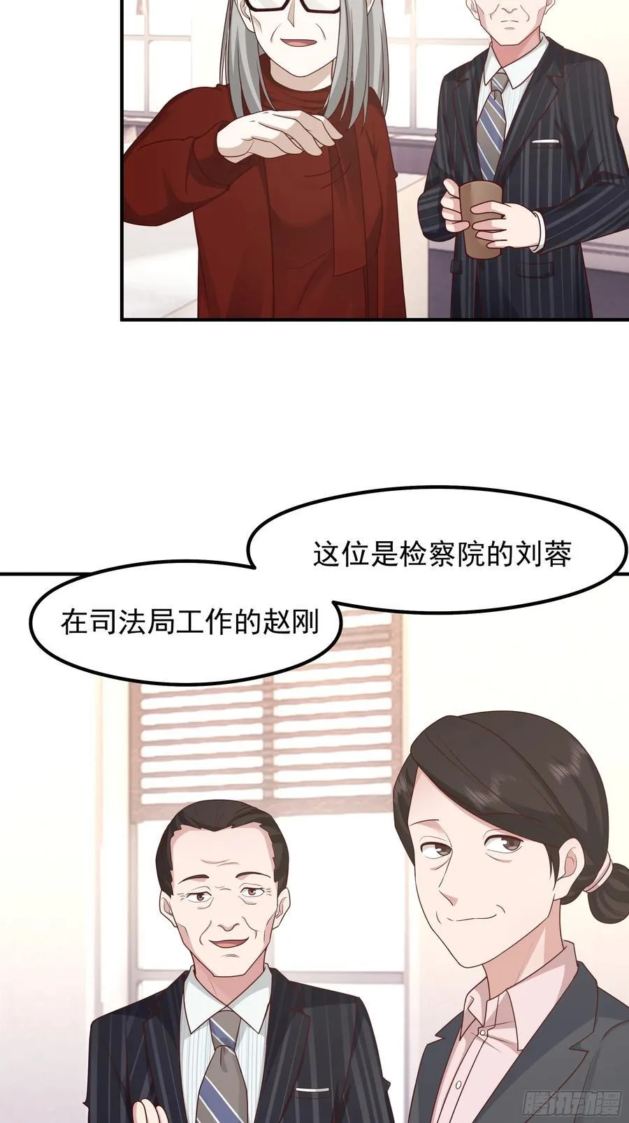 差距越来越大的两人 第45页