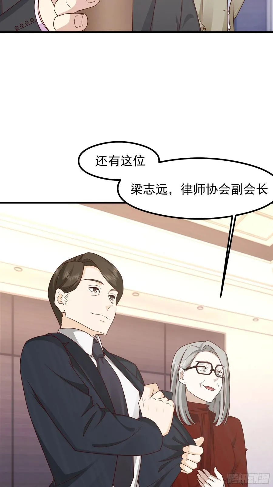 差距越来越大的两人 第47页