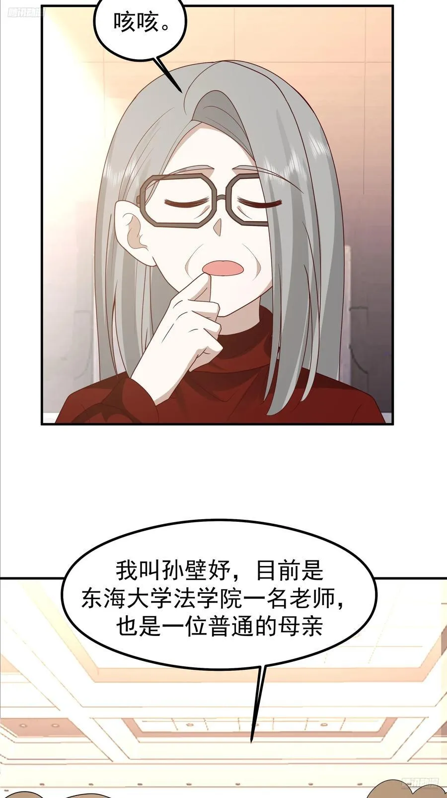 最感谢人是我的男朋友 第5页