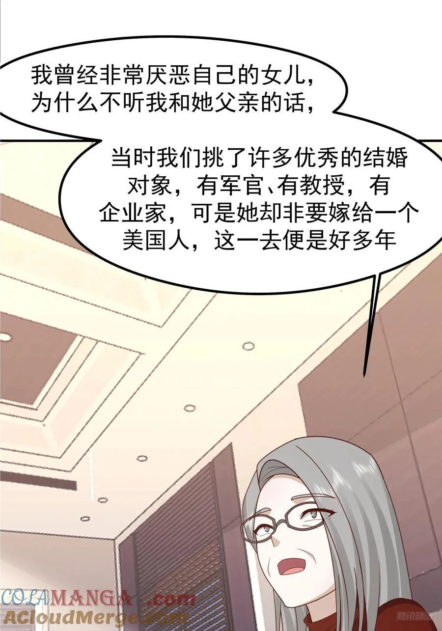 最感谢人是我的男朋友 第7页