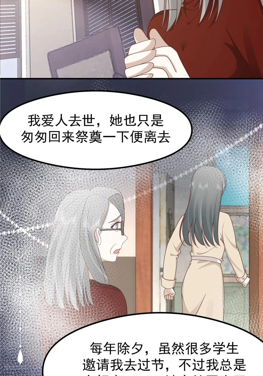 最感谢人是我的男朋友 第8页