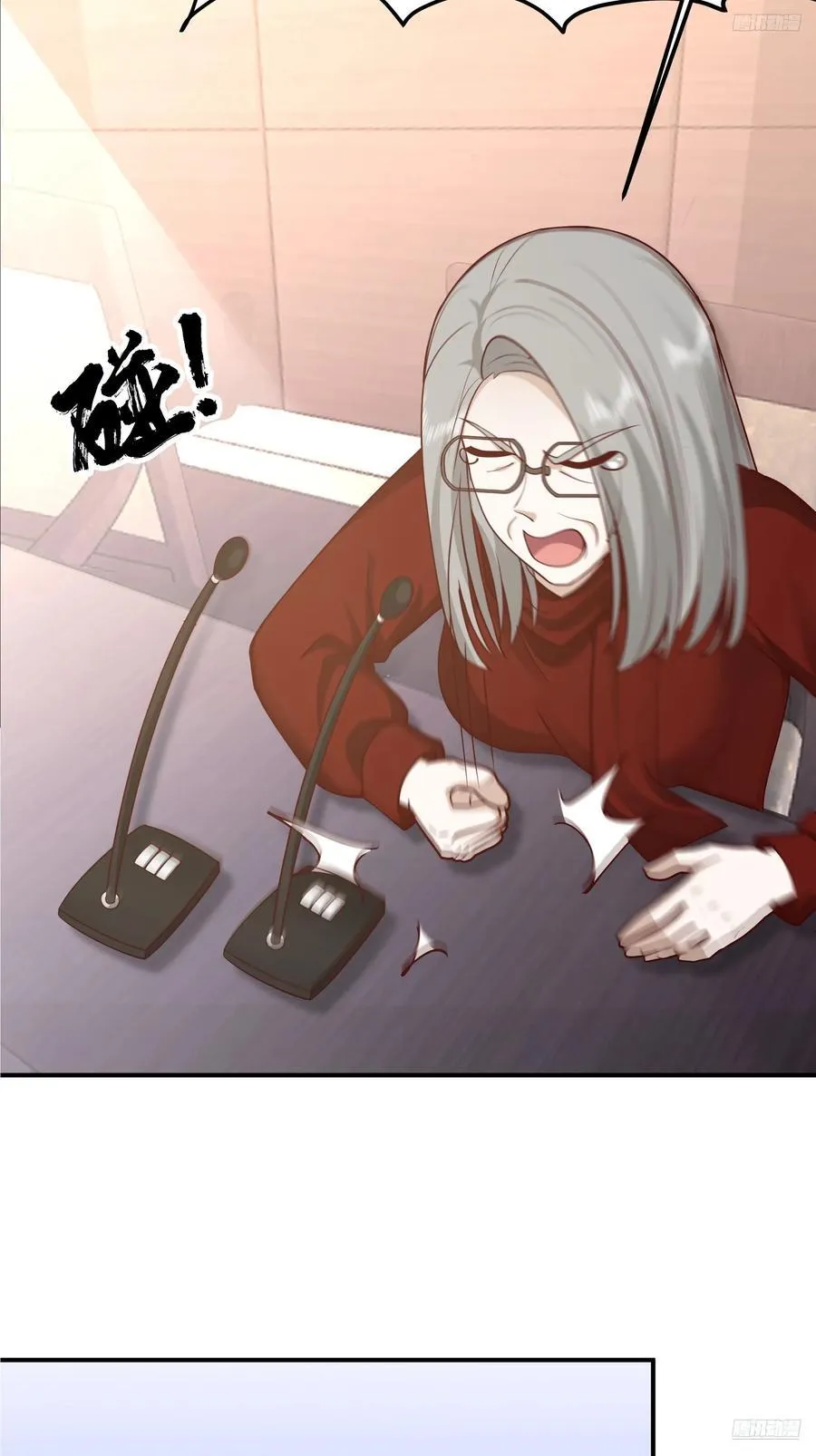 最感谢人是我的男朋友 第12页