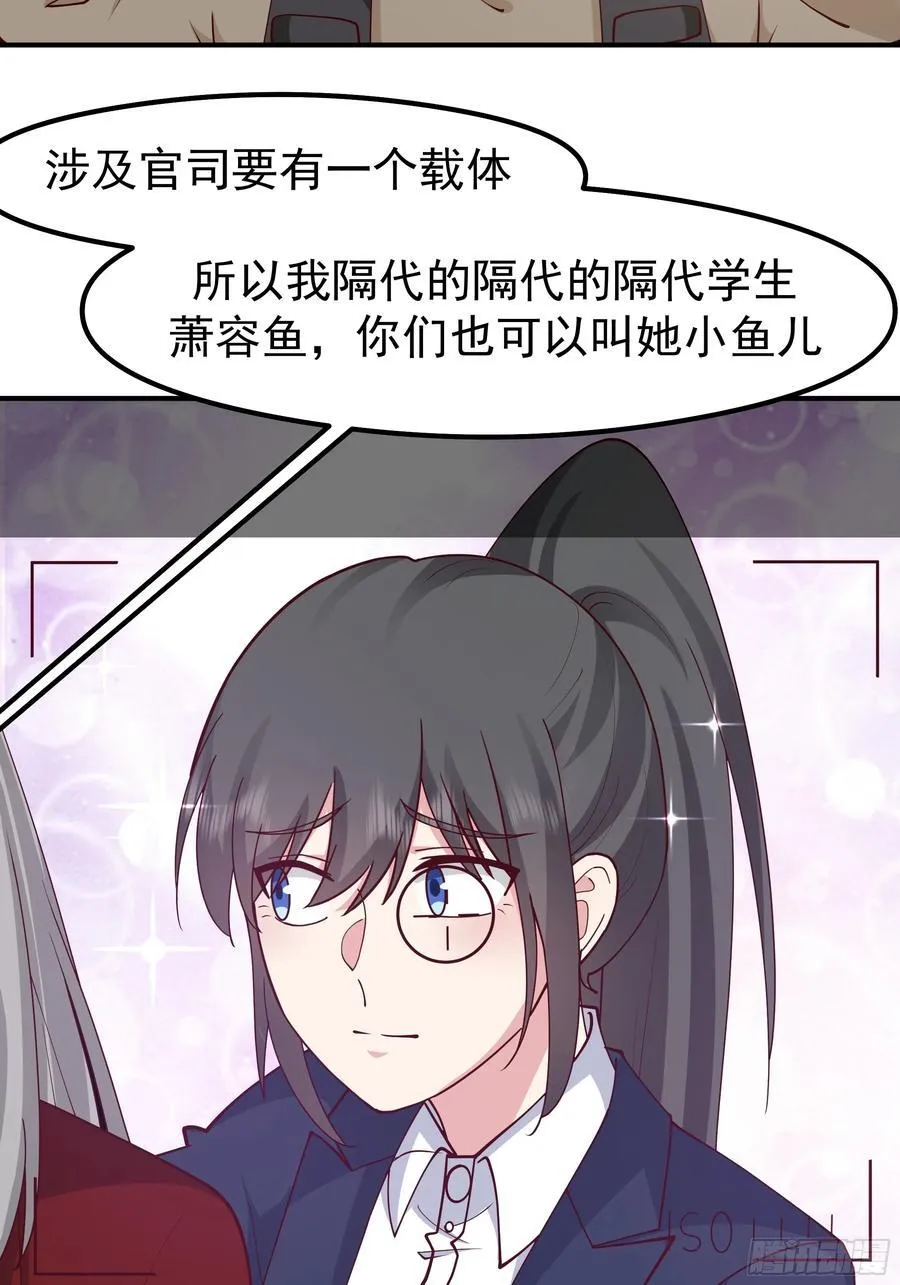 最感谢人是我的男朋友 第17页