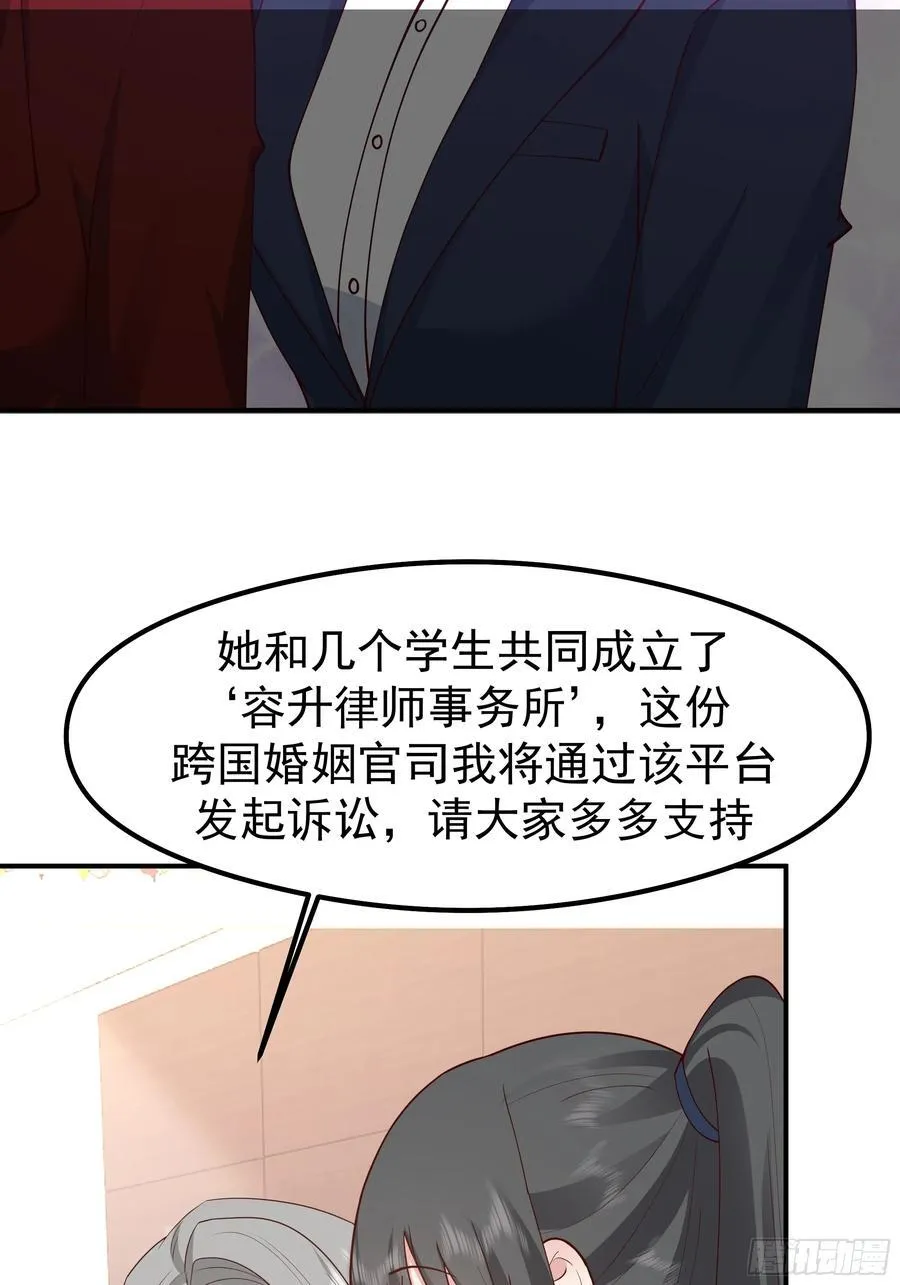 最感谢人是我的男朋友 第18页