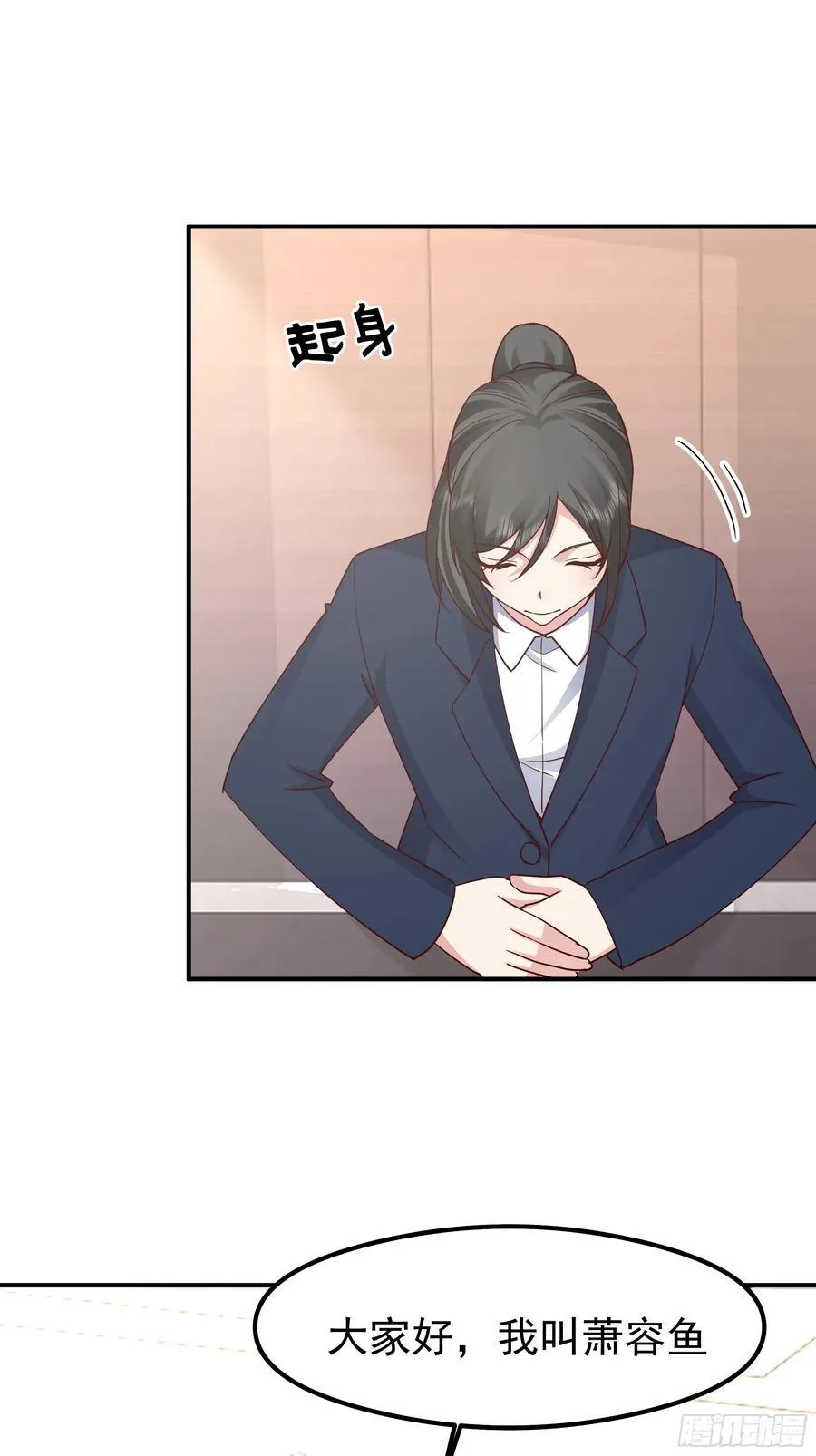 最感谢人是我的男朋友 第20页