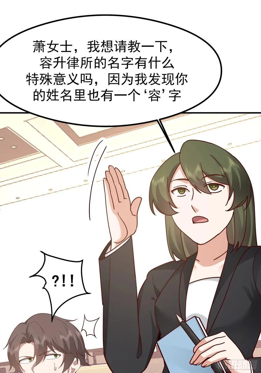 最感谢人是我的男朋友 第33页