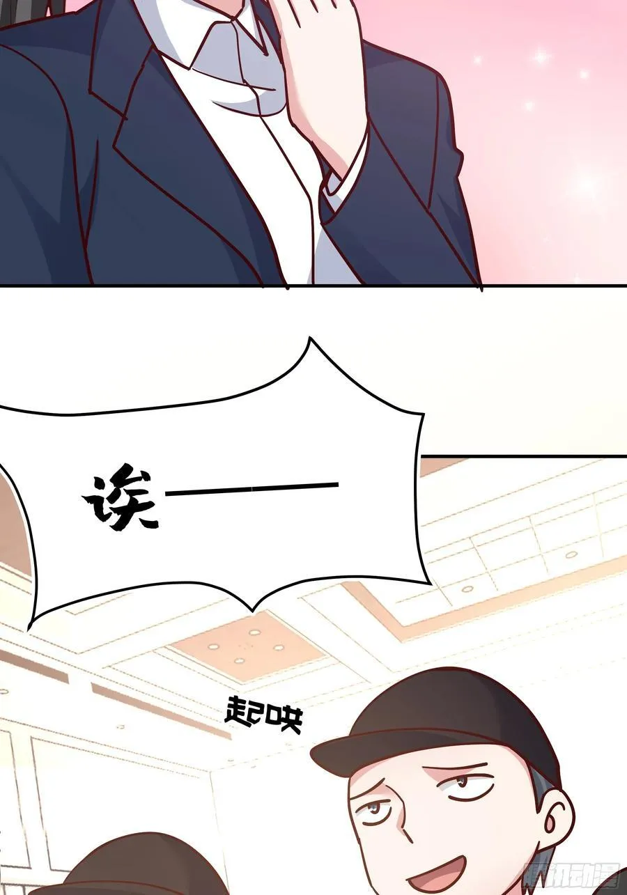 最感谢人是我的男朋友 第36页
