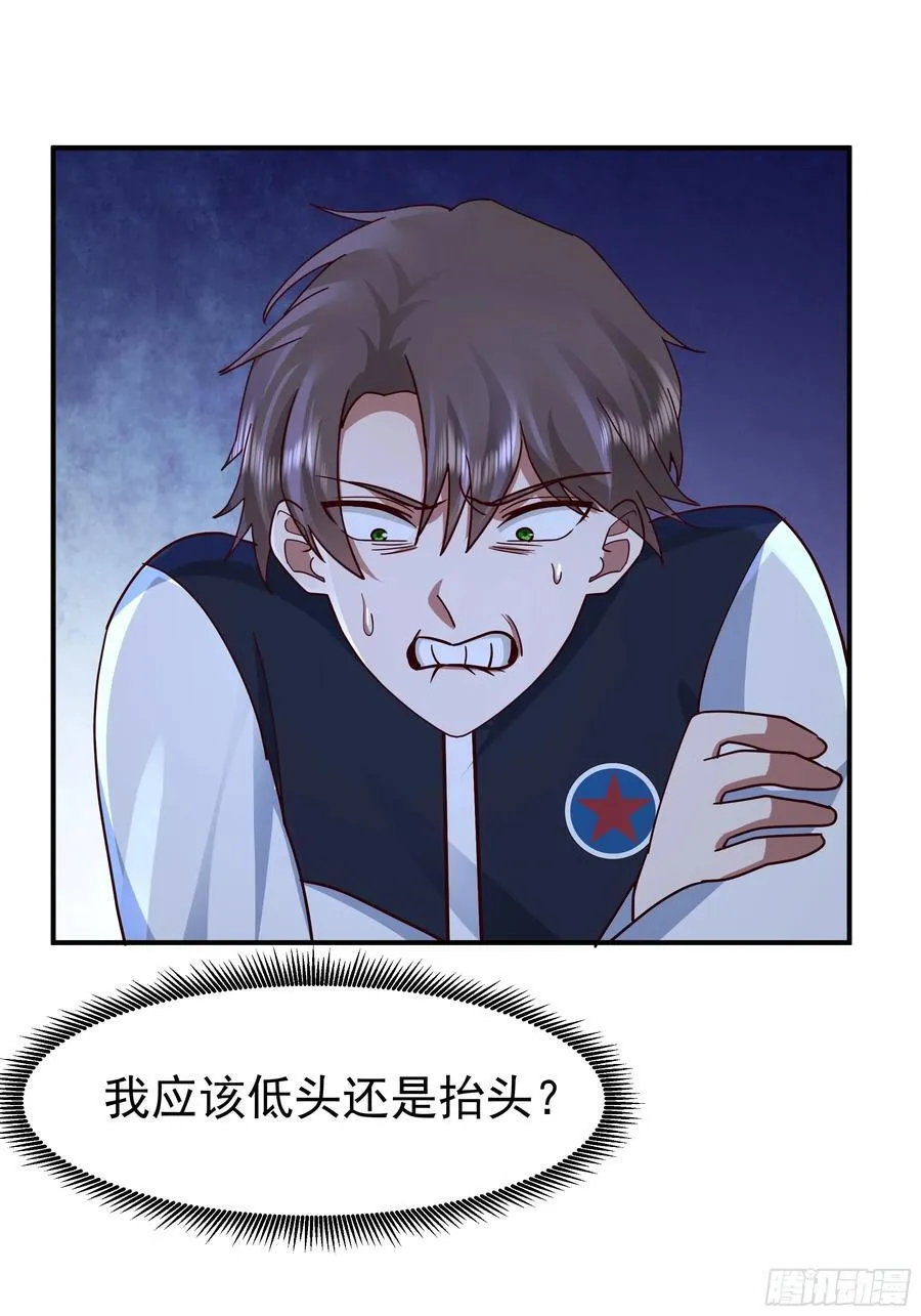 最感谢人是我的男朋友 第44页