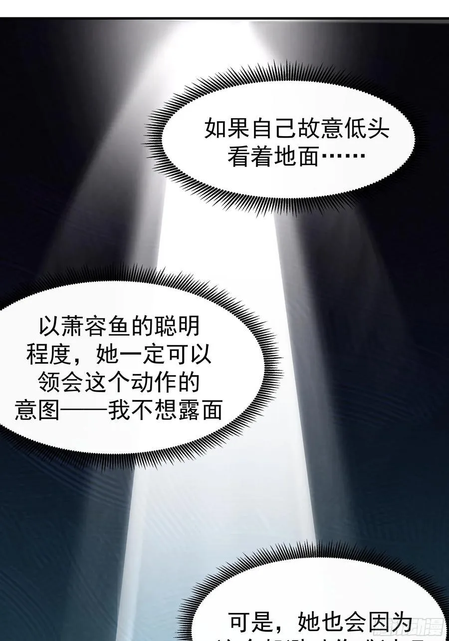 最感谢人是我的男朋友 第45页