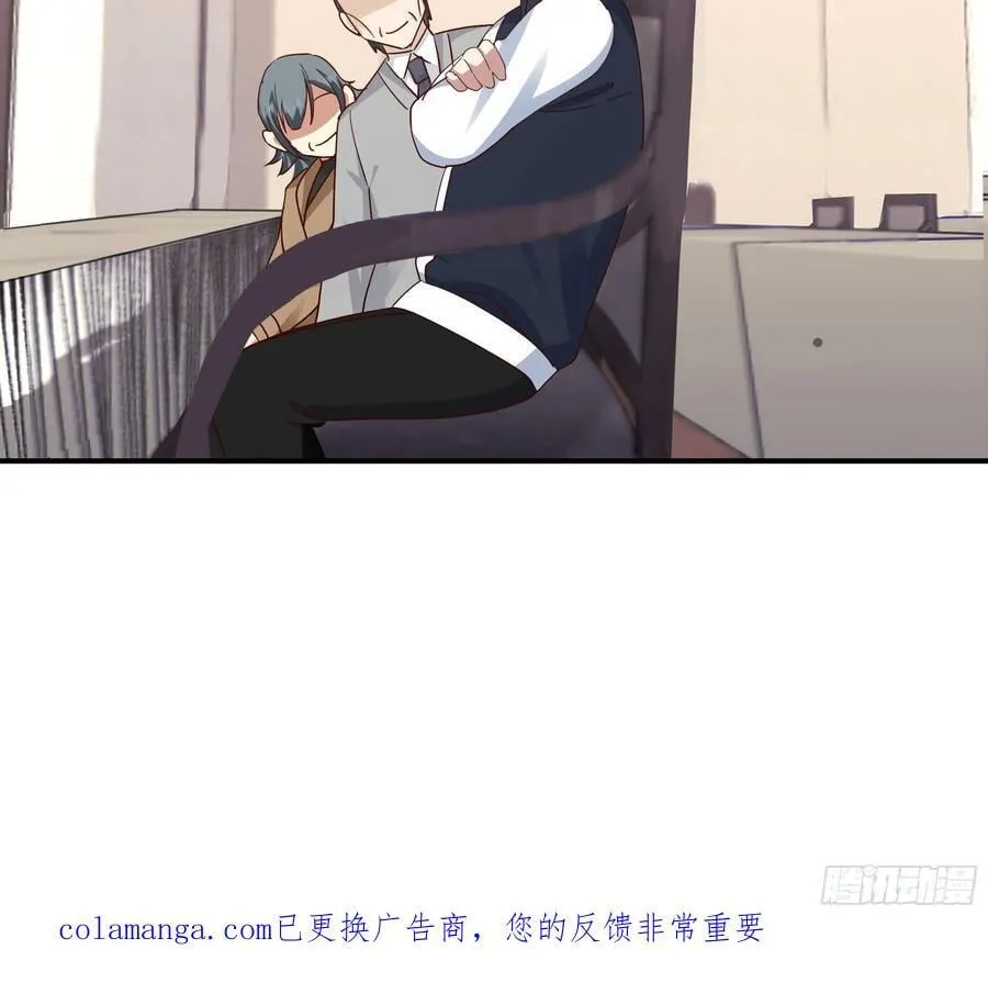 最感谢人是我的男朋友 第50页