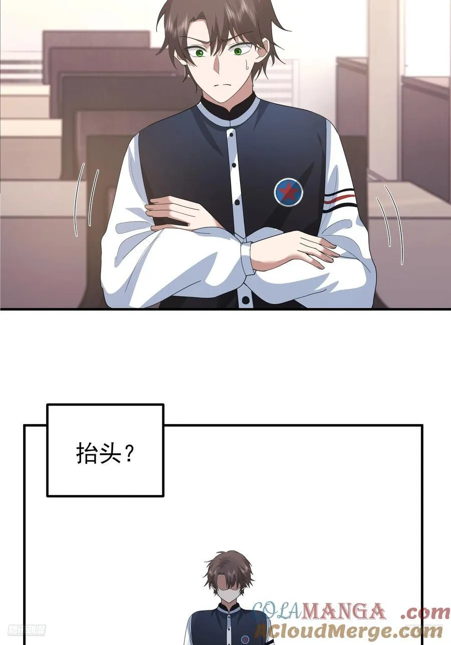 人生最紧张的时刻！ 第10页
