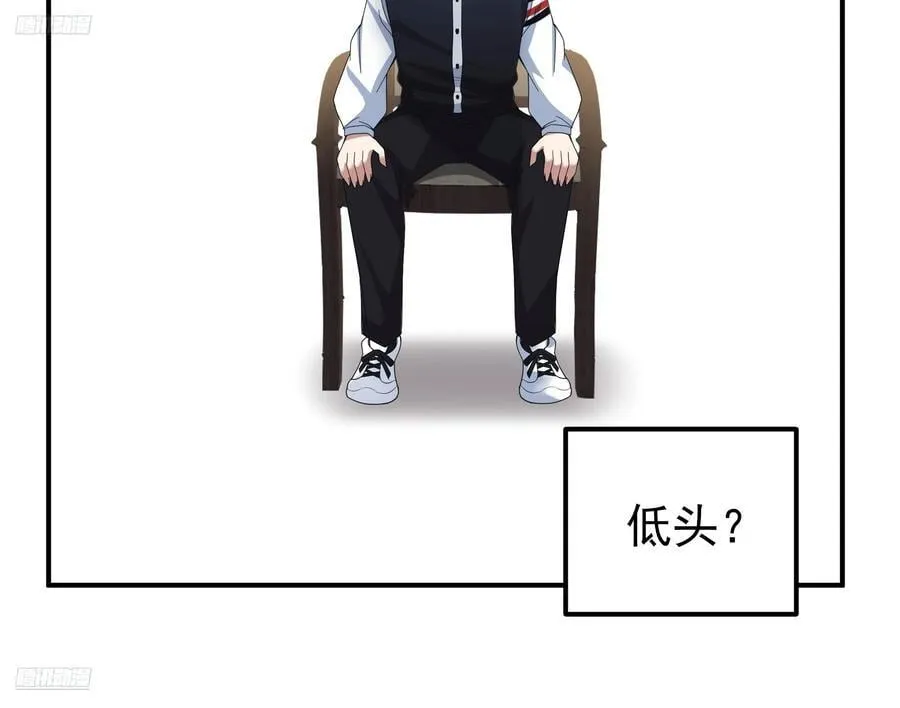 人生最紧张的时刻！ 第11页