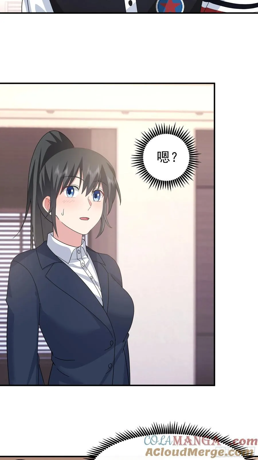 人生最紧张的时刻！ 第13页