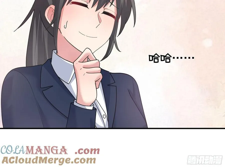 人生最紧张的时刻！ 第16页