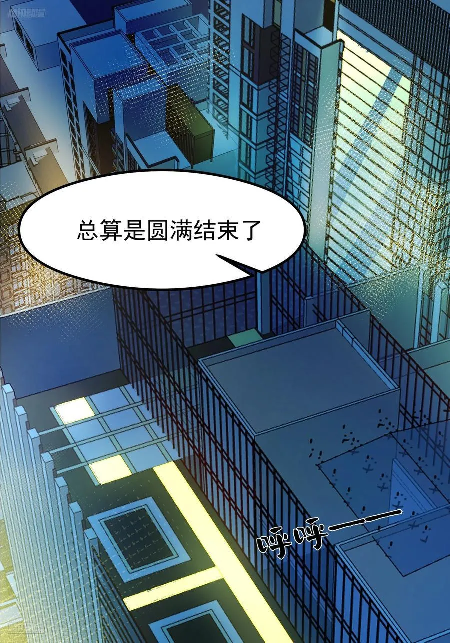 又怕兄弟苦，又怕兄弟开路虎 第2页