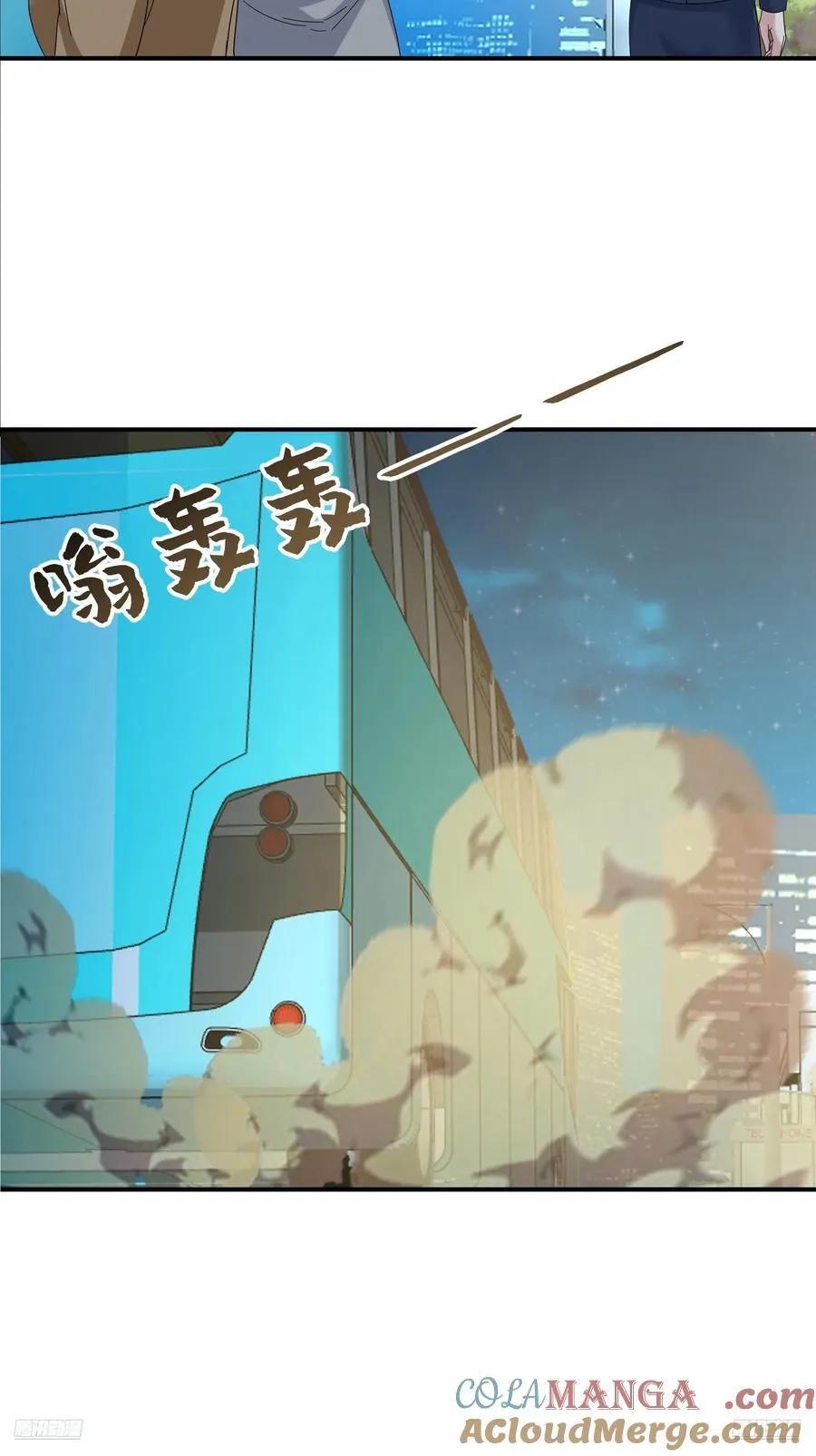 又怕兄弟苦，又怕兄弟开路虎 第10页