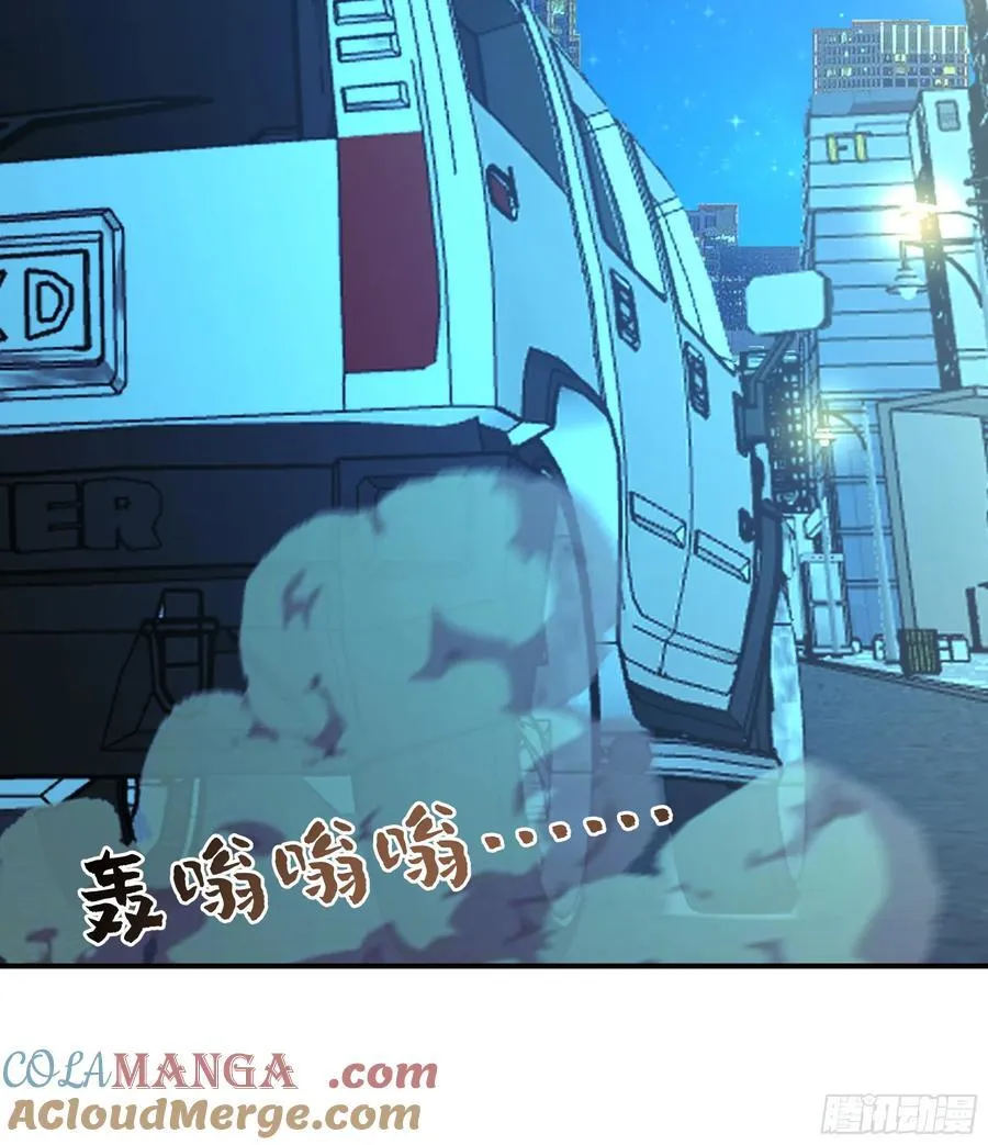 又怕兄弟苦，又怕兄弟开路虎 第19页