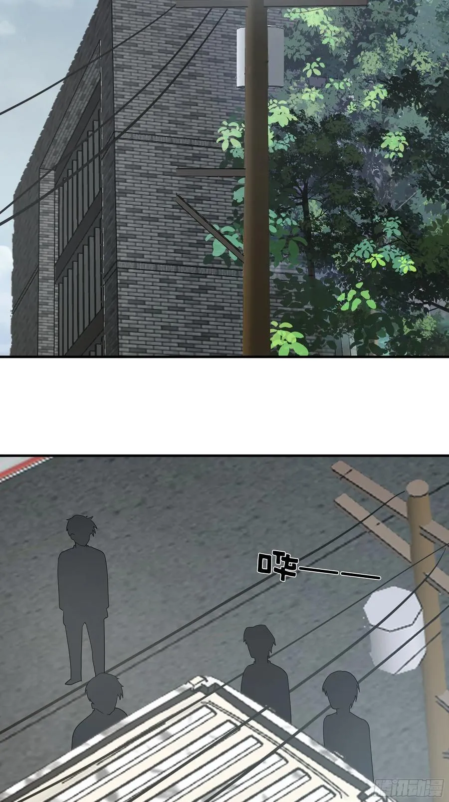 又怕兄弟苦，又怕兄弟开路虎 第21页