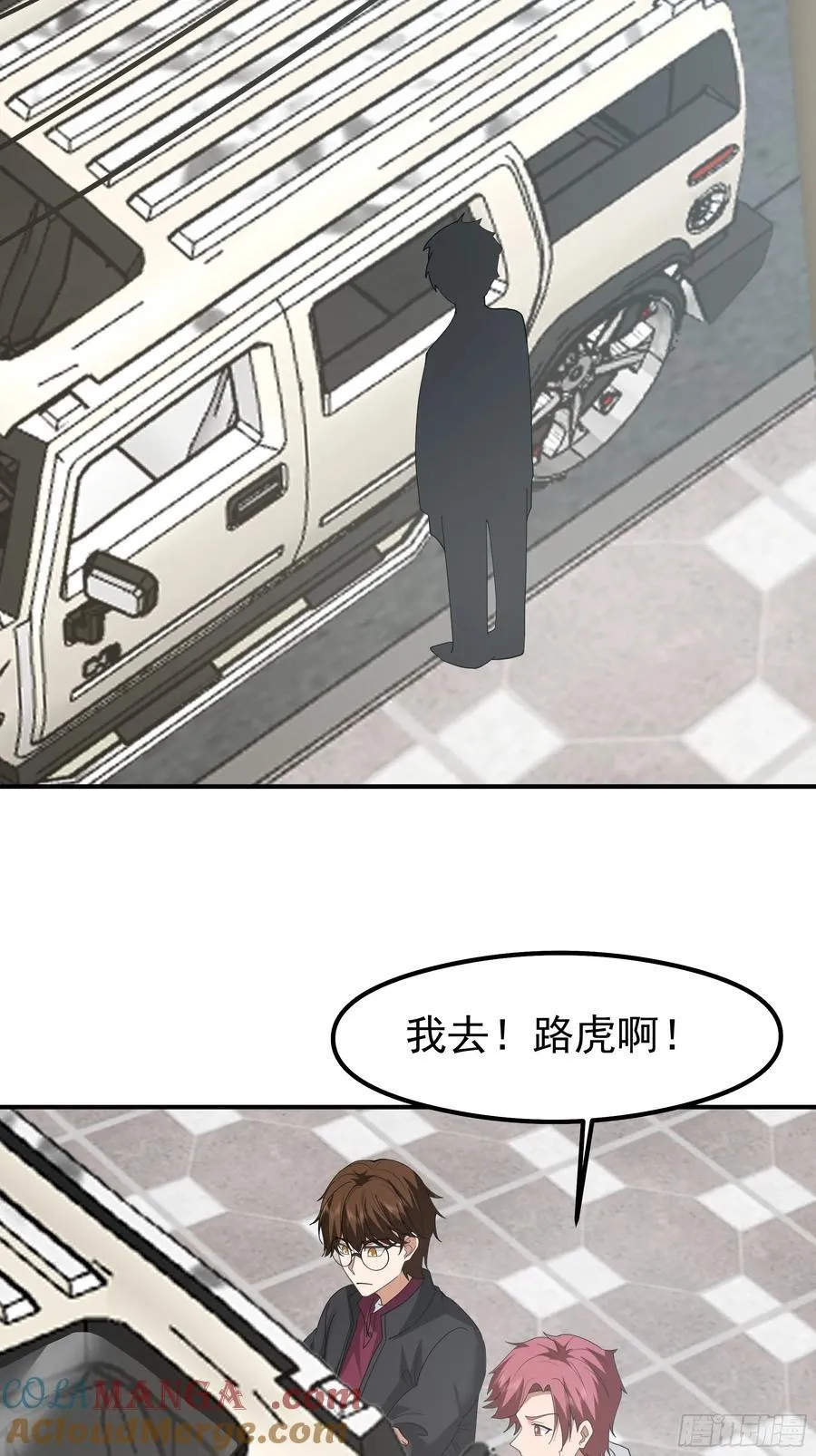 又怕兄弟苦，又怕兄弟开路虎 第22页