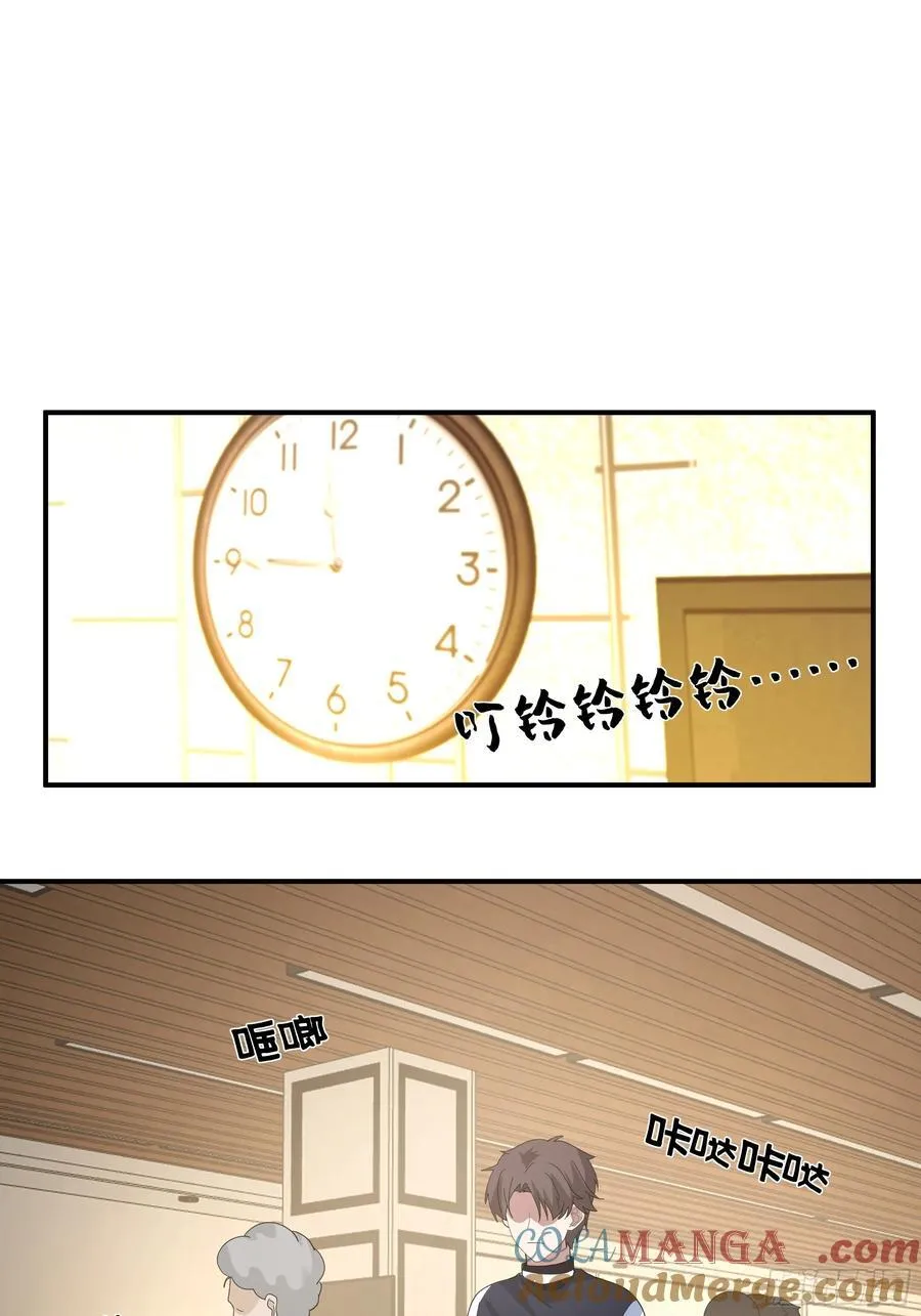 又怕兄弟苦，又怕兄弟开路虎 第40页