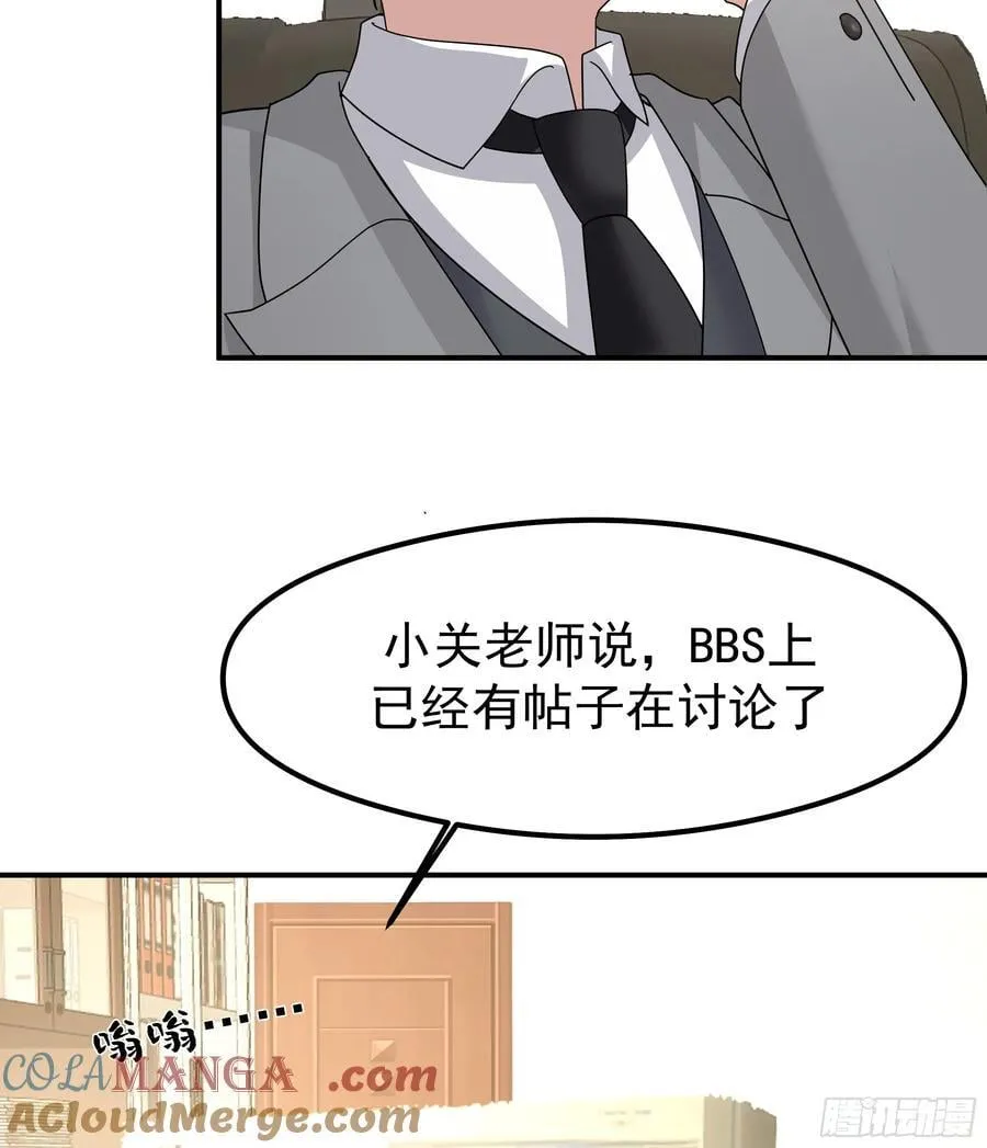 又怕兄弟苦，又怕兄弟开路虎 第46页
