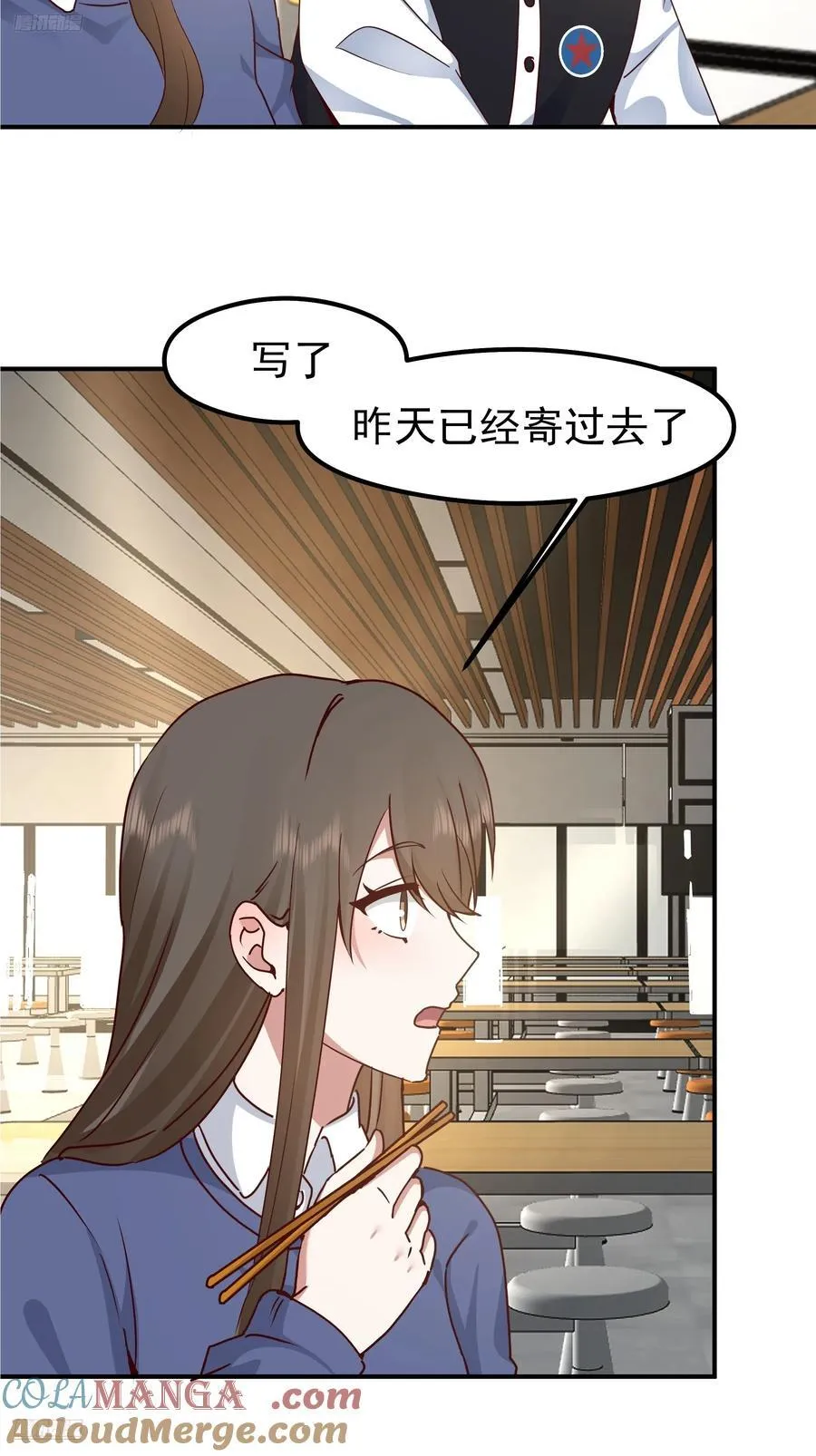 被“包养”的陈汉升 第4页