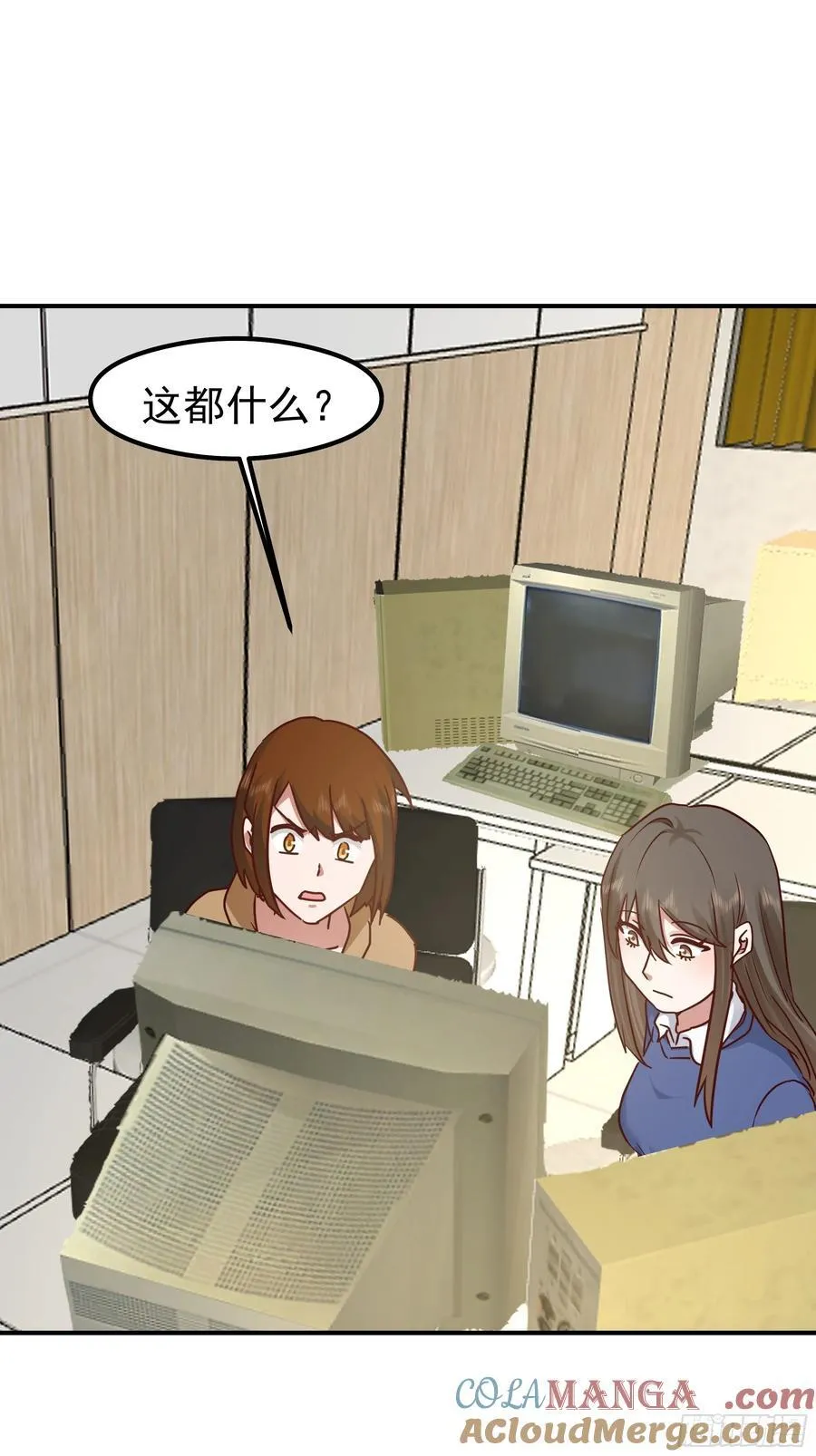 被“包养”的陈汉升 第19页