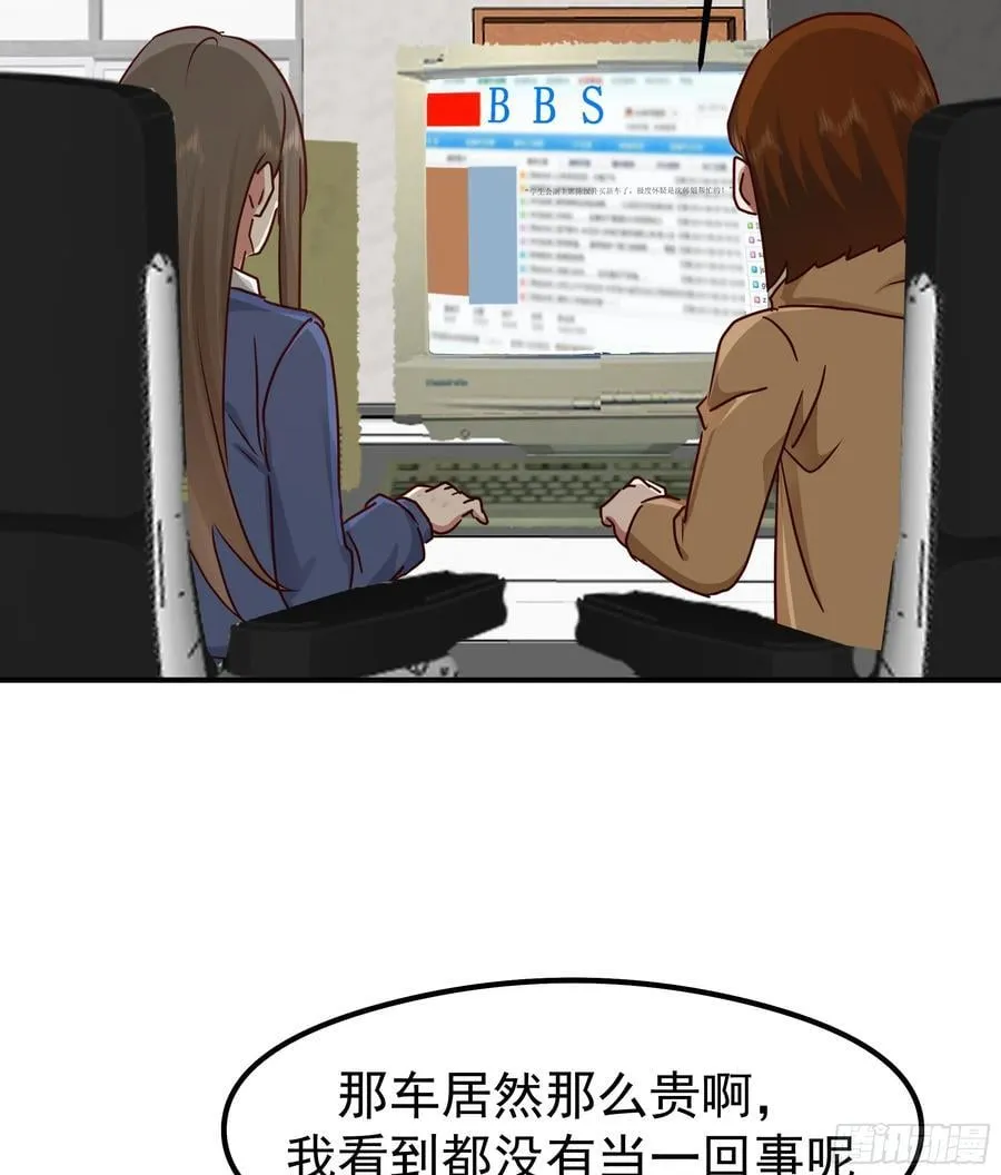 被“包养”的陈汉升 第21页