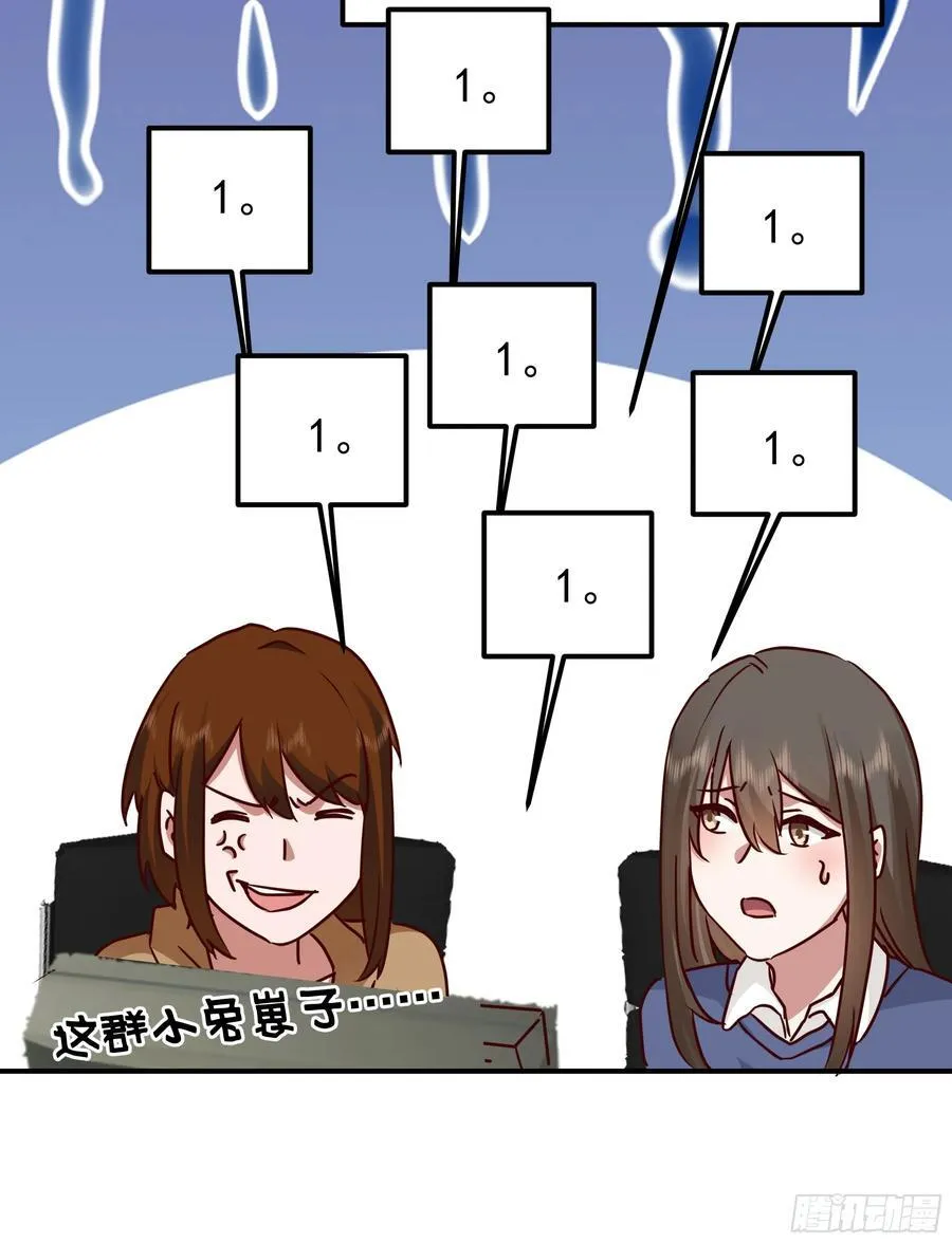 被“包养”的陈汉升 第30页