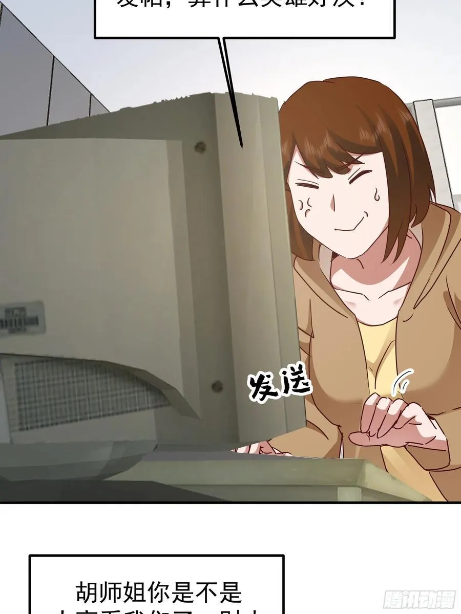 被“包养”的陈汉升 第32页