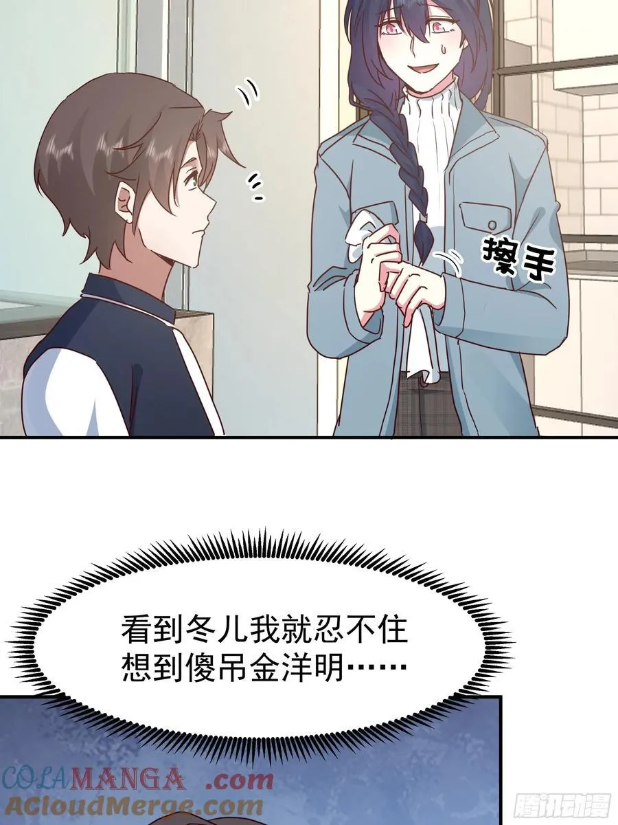 被“包养”的陈汉升 第40页