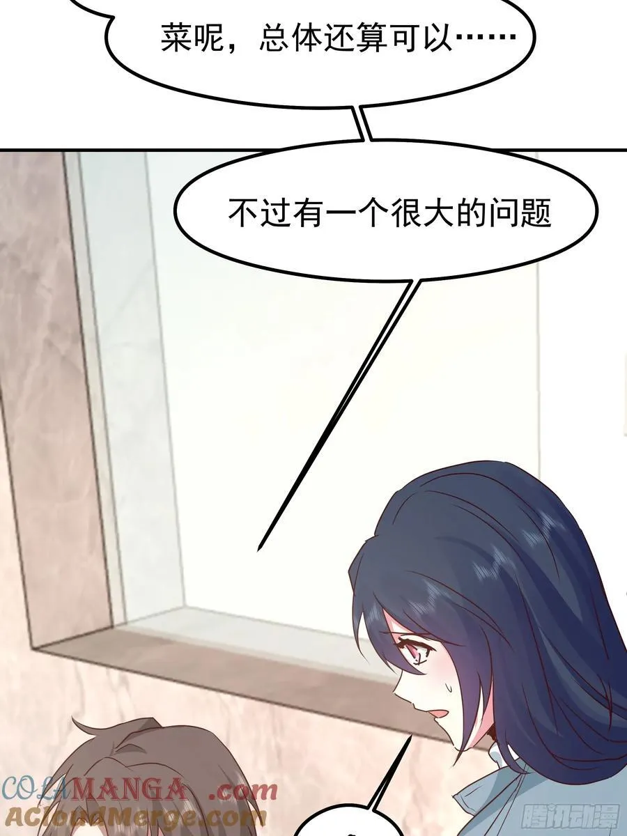 被“包养”的陈汉升 第43页