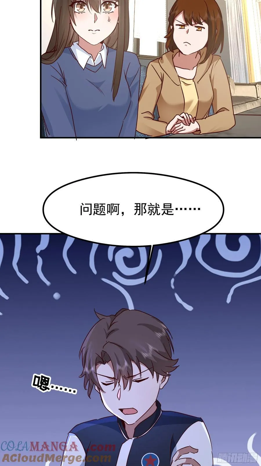 被“包养”的陈汉升 第46页