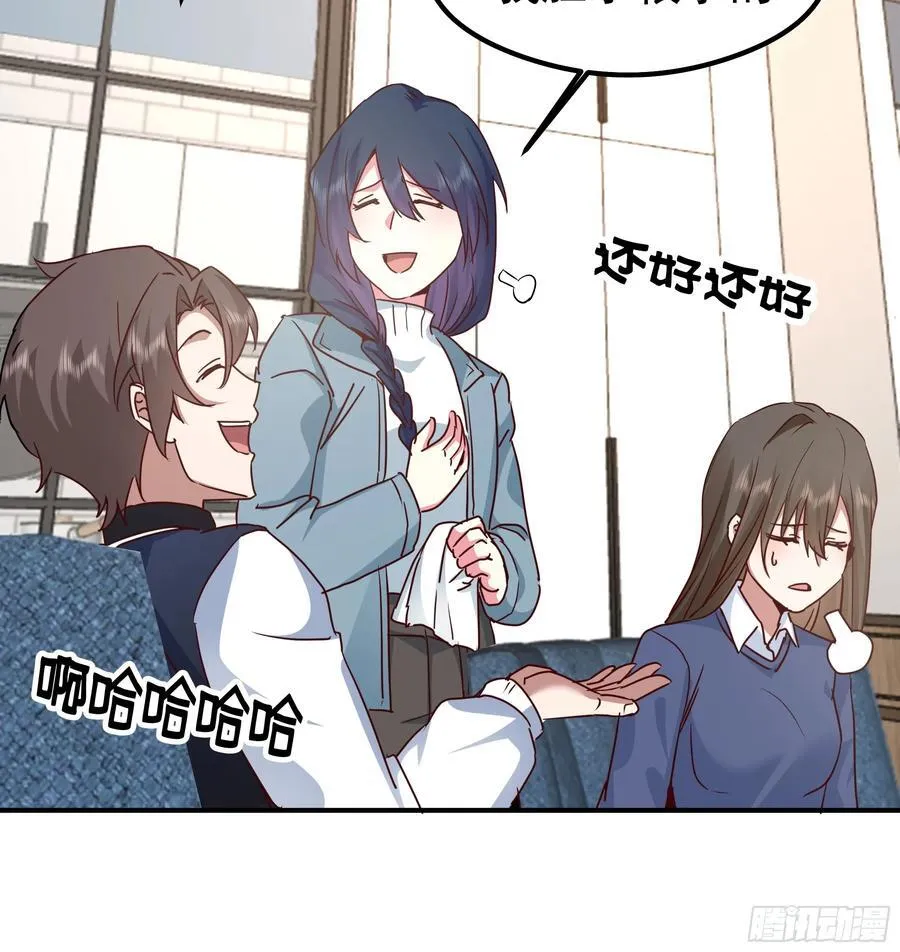 被“包养”的陈汉升 第48页