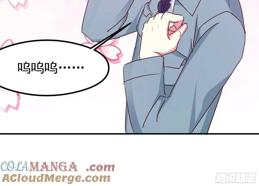 被“包养”的陈汉升 第52页